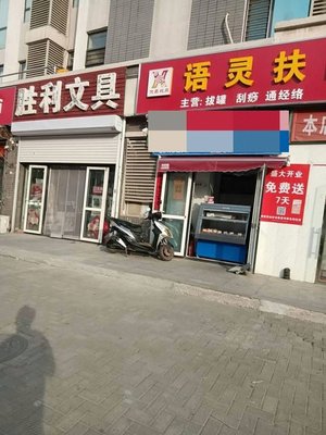 McDonald's Old Beijing Flatbread (Tianshan Shuixiehuadu Yirunxuan Store)