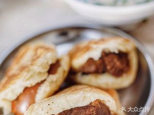 Bawei Lamb Soup House