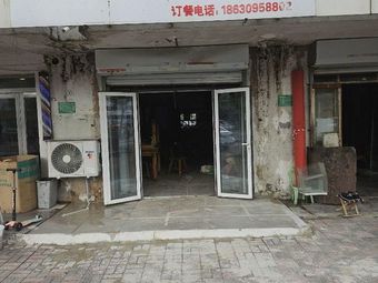 Zui Abo Sandpot (Xiaozhan Branch)