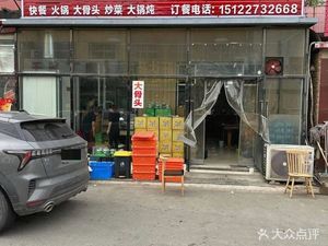 Mengyuanquan Yinxin自助涮烤肉