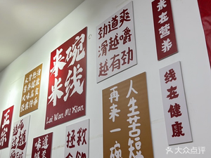 Pang Pang Rice Noodles (Houying Road Store)