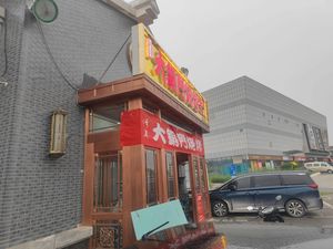 Ilanji Zam National Restaurant