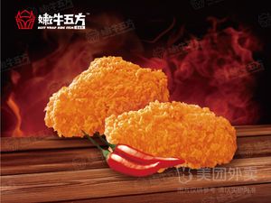 Jingwu Niu Nen Niu Fang (Xiaozhan Branch)