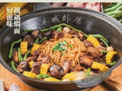 Grandma's Clay Pot Noodles (Shouchang Road Branch)