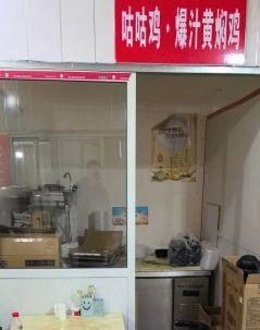 Gu Gu Chicken · Juicy Braised Chicken