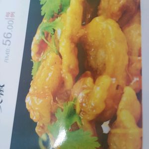 Northeast Restaurant (Lishui Road Branch)