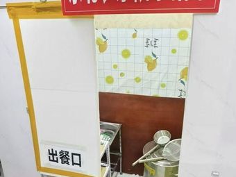 Northeast Farmhouse Pork Butcher's Dish (Taihu Road Branch)