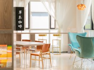 H&H Herbal Coffee (Xin Badali Branch)