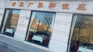 Halal Guangjuhe Restaurant (Pingjiang Road Branch)