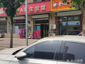 Quan Lu Guan Cao Ji Donkey Meat Fire Cake (Pingjiang Dao Store)