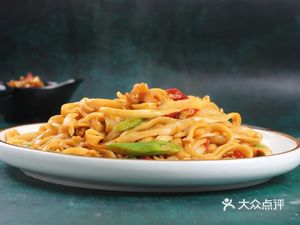 Jin Taste Noodle House