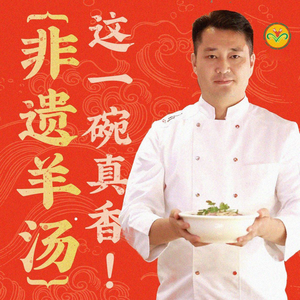 Yongwang Yang Tang · Barbecue Night Snacks (Taihu Road Store)
