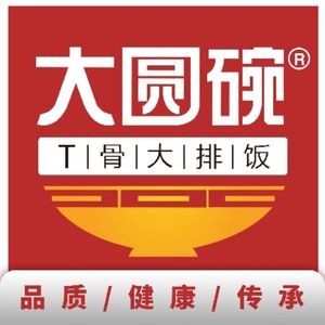 Da Yuan Wan (Badali Branch)