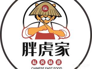 Pang Hu's Good Restaurant
