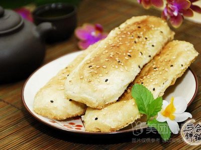 Halal Flatbread King (Jiefang Nan Lu Store)