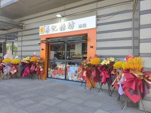 桑记糖坊(彩柒汇生活广场店)