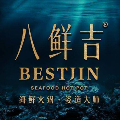 Ba Xian Ji · Hai Xian Huo Guo Zi Zao Da Shi (San Tie Yu Fu San Tie Huo Fu Pin Pai Dian)