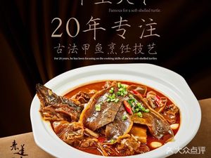 Qinglian Waterfront Restaurant (Waterfront Store)