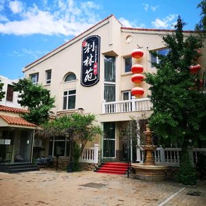 Lilin Yuan Fusion Restaurant