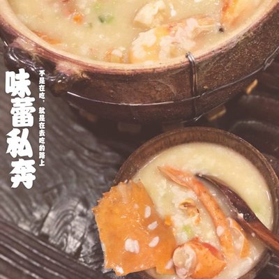 Yuelai Xiang · Hao Zhou Dao · Chaoshan Claypot Rice (Tianjin Store)