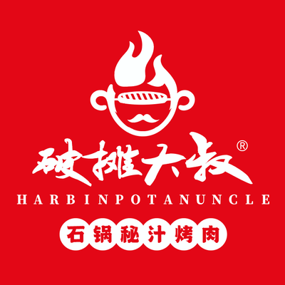 Da Tan Da Shu Charcoal Secret Sauce BBQ · Grilled Live Eel (First Store in Tianjin)