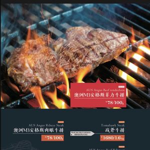 Kesite Western Restaurant (Aocheng Commercial Plaza Branch)