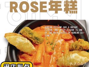 山海珍味韩国料理(奥城店)