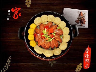 Daming Family One Pot Fresh (Caolizi Store)