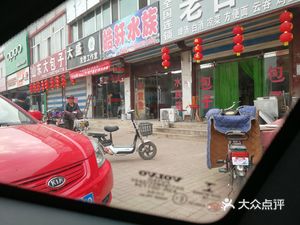 Shandong Steamed Bun (Huacheng West Road Store)