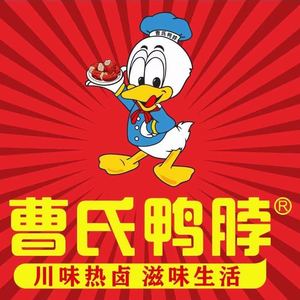 Cao's Duck Neck (Tianjin Head Office)