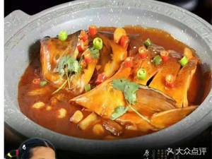 Jiu Xiang Ju Fish Head Rice Soup