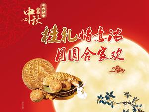 Guifaxiang Direct Store (Xianshuiwu Store)