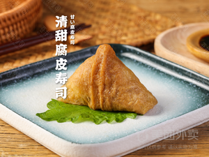 Aoi Jing Takeaway Sushi (Xianshuiwu Branch)