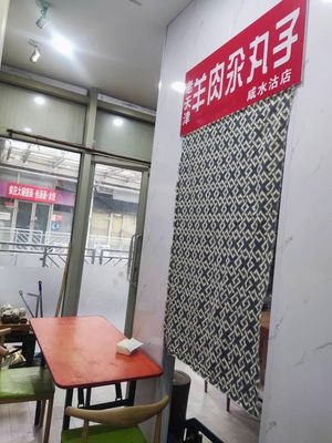 Old Tianjin Lamb Soup Dumplings