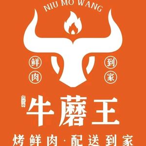 Yuelanting Beef Mushroom King (Jinnan Store)