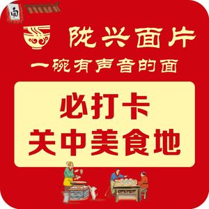 Longxing Noodles (Jingqu West Road Store)