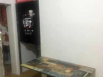 Nian Hu Lu Northeast Stew Noodles (Vanke Store)