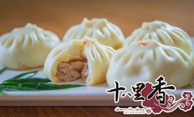 Bao Longxing Old Taste Bun Shop (Fengshun Apartment Branch)