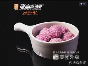 Jinji Old Flavor Baozi