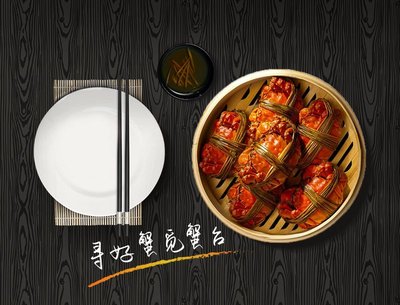 Yangchenghu Crab (Gongguang Road Store)