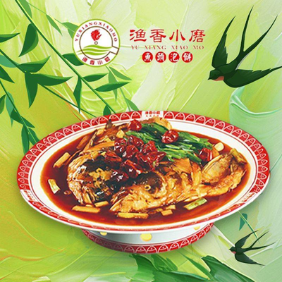 Yuxiang Xiao Mo (Tianshi Plaza)