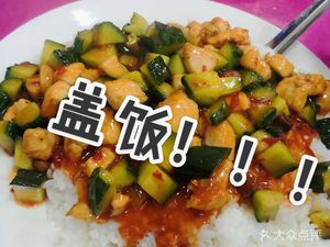 Hongda Restaurant (Fengguangli Community Store)
