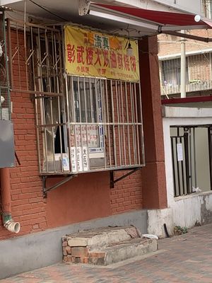 Zhang Wu Lou Big Pancake Oil-Fried Crisp Cake