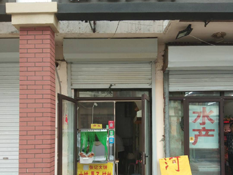 Jinwei Zhangji Morning Meal (Luhuyuan Branch)