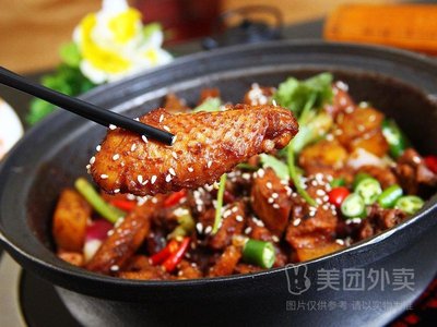 Chongqing Chicken Stew (Changjing Community Store)