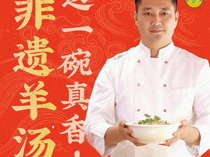Halal Yongwang Lamb Soup & Barbecue Night Snacks (Hongqiao Head Office)