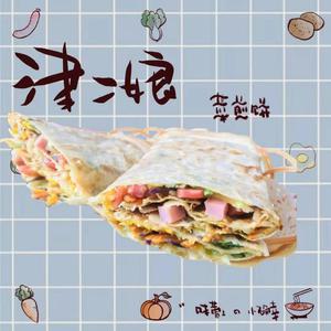 Jin Erniang Cai Jian Bing