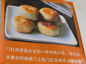 Jun Chao Ramen (Lianfu Li Branch)
