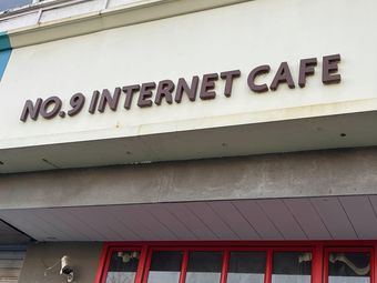 NO.9 INTERNET CAFE