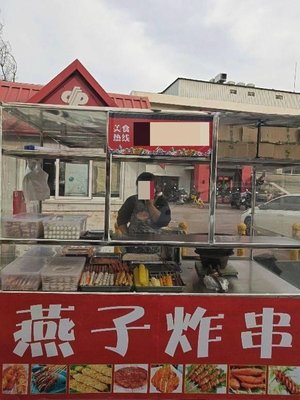 Yanzi Fried Skewers